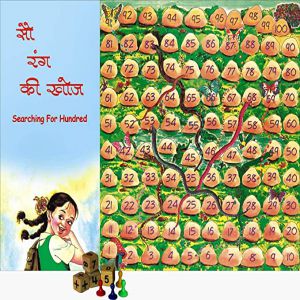 Sau Rang Ki Khoj